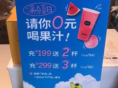 -混果汁(前海嘉里中心店)