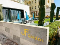 -JF Garden(渔人码头店)
