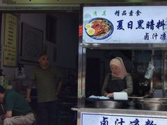-索家卤汁凉粉店(回民街店)