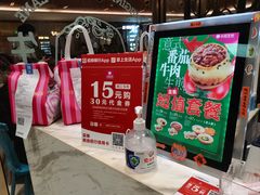 -小杨生煎(白玉兰广场店)