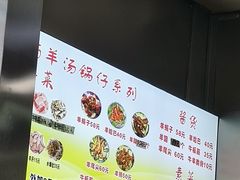 -春雨羊汤店(广开四马路总店)