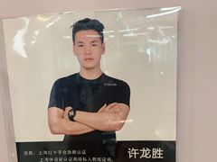 -一兆韦德健身(慧芝湖店)