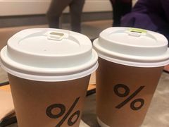 -% Arabica阿拉比卡咖啡烘焙工坊
