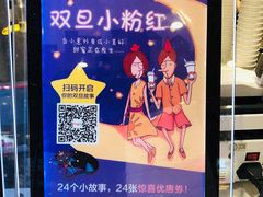 -CoCo都可(新太阳宫店)