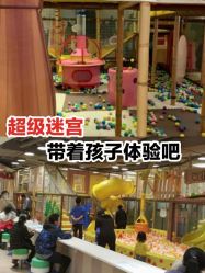 -meland亲子乐园(深圳领展中心城店)