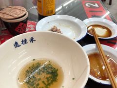 -逸桂禾面馆