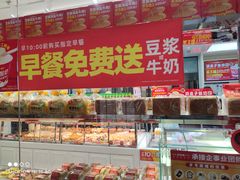 -味多美蛋糕(马家堡永辉店)