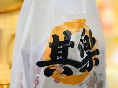 -其乐锅魁(春熙路店)