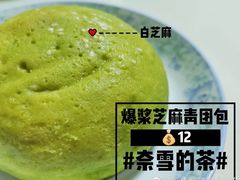 -奈雪的茶(湖滨银泰in77C区PRO店)