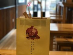 -九秋茶铺(三里屯店)