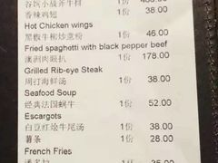 -巴别塔法餐舍(朝阳店)