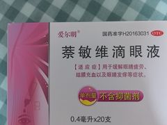 -老百姓大药房(津塘路店)