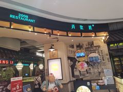 门面-弄堂里(雨花客厅店)