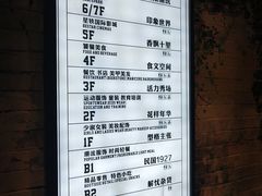 -吾悦广场(南京鼓楼店)