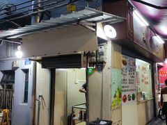 -美食店(华贵路店)