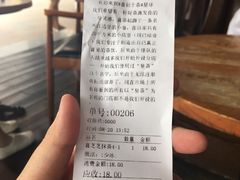 账单-喜茶(广州番禺奥园广场店)