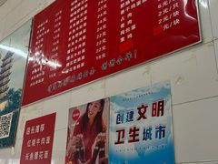 -老赵面店(大西路店)