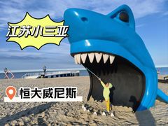 -碧海银沙景区