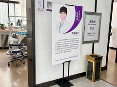 -恒伦口腔(泰享里门诊部)