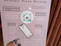 -鼓浪屿钢琴博物馆