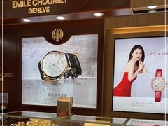-亨吉利世界名表中心(汇金百货店)