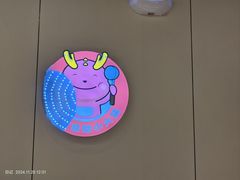 -龍歌自助小火锅(芝罘万达店)