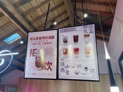 -三姐酒酿(老门东店)