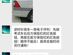 -通略驾校(新村路店)