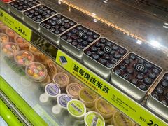 -糕材生(龙湖北京大兴天街店)