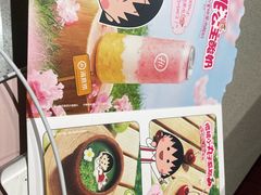 -海底捞火锅(泰安爱琴海店)