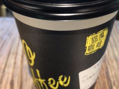 -TIMO COFFEE 阿拉校园面包