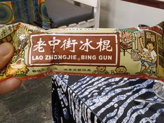 -丽江庭院之丽江往事(安定门店)