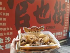 -老day牛杂(官也街总店)