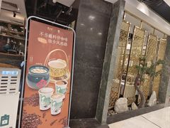 -东来顺饭庄(apm总店)