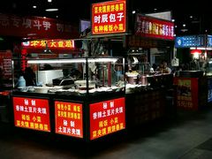 自助取餐区-食上东新街美食街区(民乐新都会店)