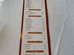 -顺峰(农展馆店)