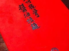 -纪州豚骨酱油拉面(锦延路店)