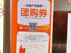 -潘大师炸鸡腿(莱蒙店)