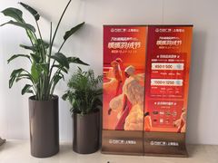 -万达广场(宝山店)