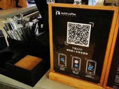 -luckincoffee瑞幸咖啡(恒大广场B1店)