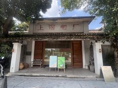 -喜洲吧·江畔老船厂·庭院餐厅(喜临院店)