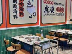 -虎婆冷饮店·海南特色炒冰(三亚湾店)