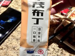 -丰茂烤串(金源店)