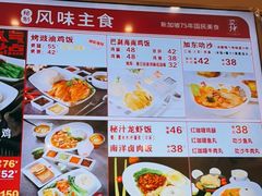 -亚坤 Ya Kun Kaya Toast(万象城店)