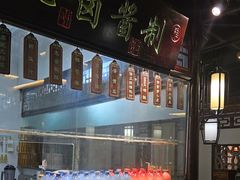 -卢大鲜鱼头捞饭(美利广场店)