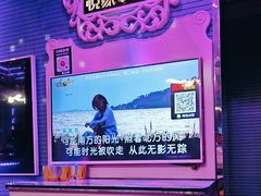 -W20 SHINING Party·K(悦豪和平路店)