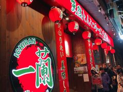 -一蘭拉面(铜锣湾店)