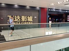 -万达广场(北京槐房店)