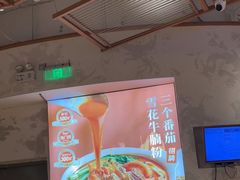 -小满手工粉(上海月星环球港店)