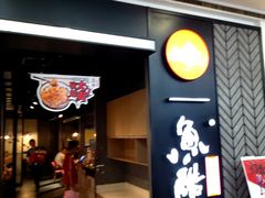 门面-鱼酷活鱼烤鱼(梅江印象城店)